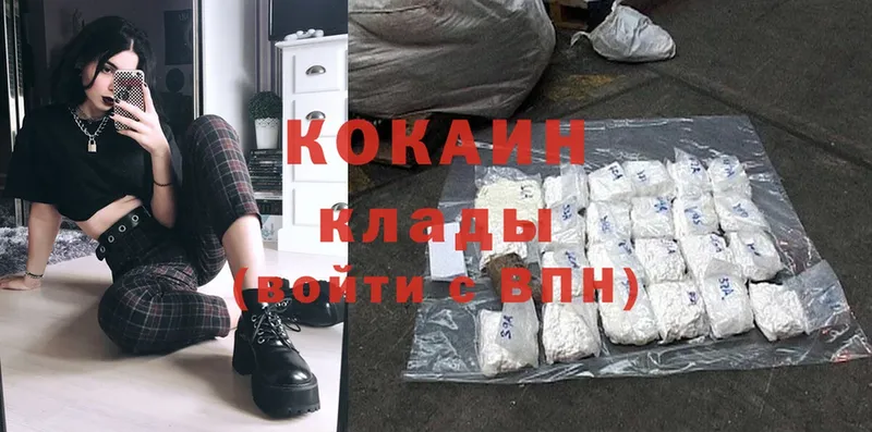 Cocaine 98%  Балашов 