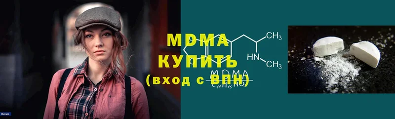 где можно купить наркотик  Балашов  МДМА кристаллы 